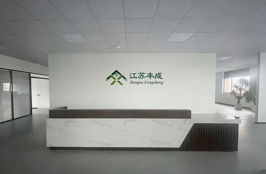 Feng Cheng company reception area